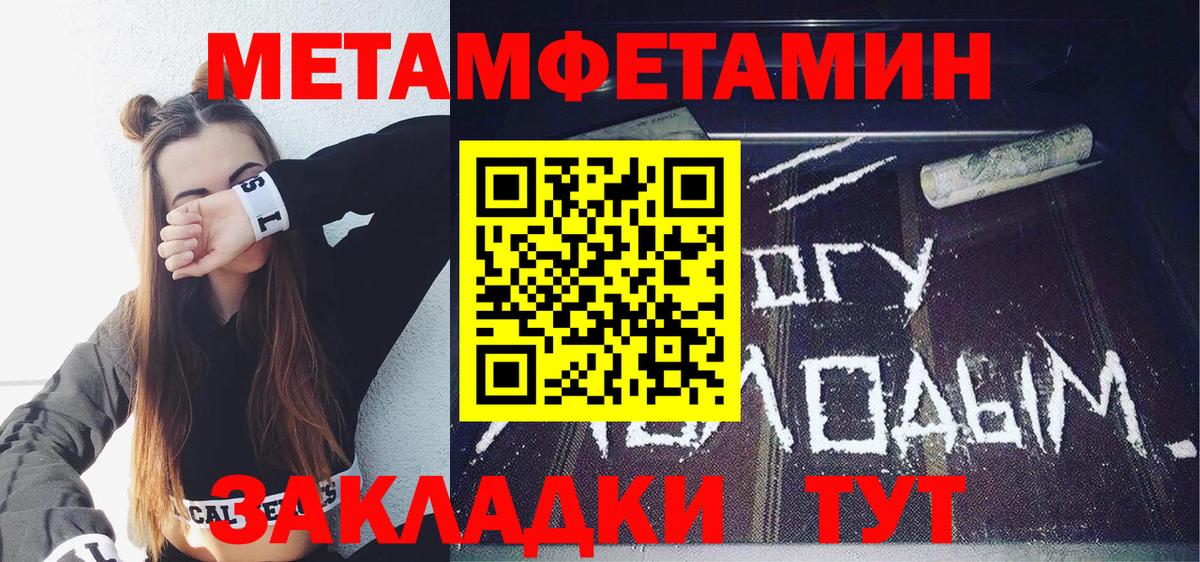 Amphetamine 97%  Amphetamine  Скопин  Вход с VPN 