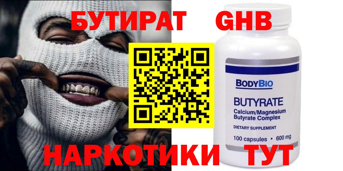 Бошки Шишки  Скопин  Меф кристаллы  Кокаин  КЕТАМИН  МЕФ  ГАШ  ЭКСТАЗИ  Вход с VPN 