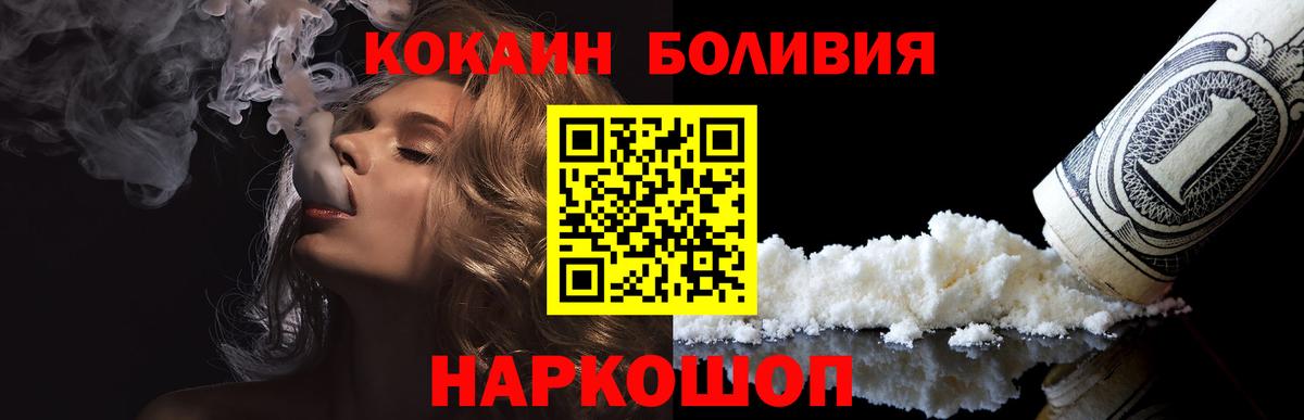 Скопин  КОКАИН Fish Scale  где купить наркотик  Вход с VPN  КОКАИН Columbia 