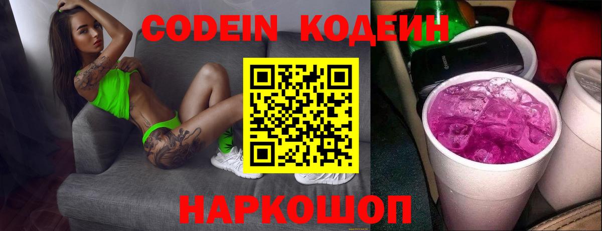Псилоцибиновые грибы Скопин