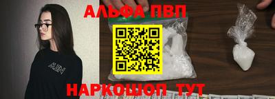 таблы Севастополь