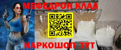 таблы Севастополь