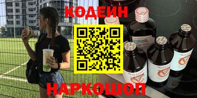 круглые Сланцы