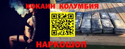 таблы Севастополь