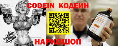 круглые Сланцы