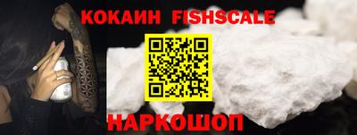 кокаин перу Славянск-на-Кубани