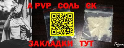 экстази Славгород