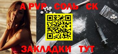 MDMA Северобайкальск