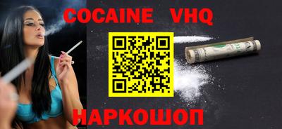 кокаин перу Славянск-на-Кубани