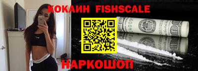 круглые Сланцы