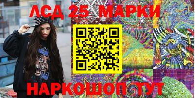 таблы Севастополь