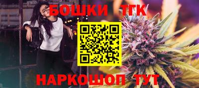 таблы Севастополь