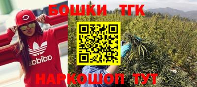 MDMA Северобайкальск