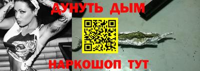 кокаин перу Славянск-на-Кубани