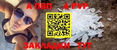 таблы Севастополь