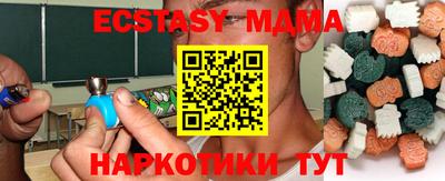 стаф Свободный