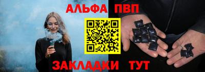 круглые Сланцы