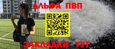 MDMA Северобайкальск