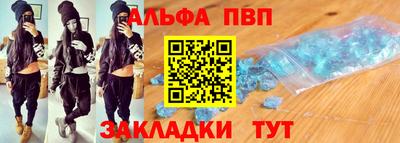 таблы Севастополь