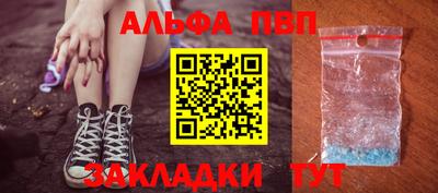 таблы Севастополь