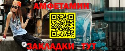MDMA Северобайкальск
