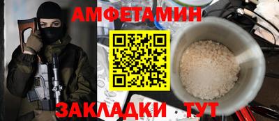 MDMA Северобайкальск