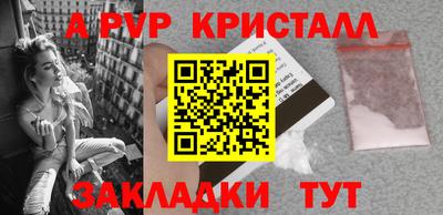кокаин перу Славянск-на-Кубани