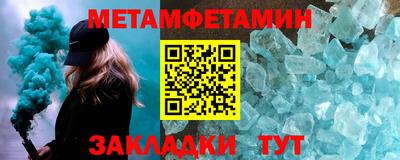 MDMA Северобайкальск