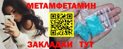 круглые Сланцы