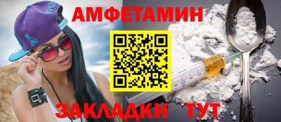 MDMA Северобайкальск