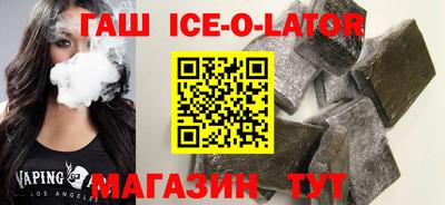 экстази Славгород