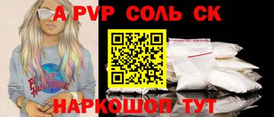 таблы Севастополь