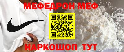 стаф Свободный