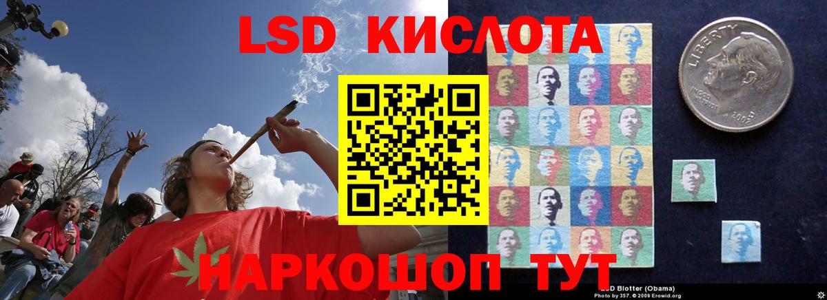 Лсд 25 экстази кислота  ЛСД экстази кислота  Скопин  Вход с VPN 