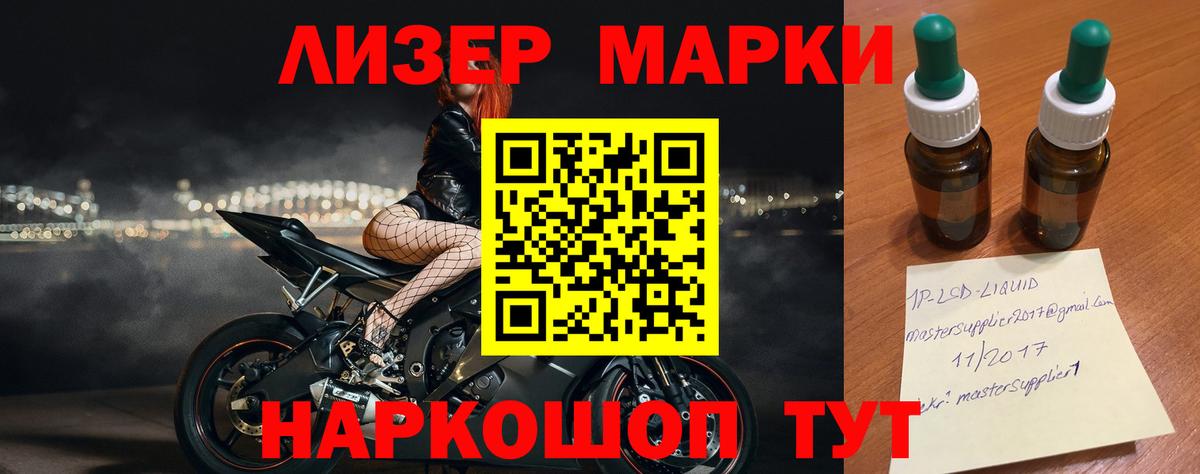 Лсд 25 экстази ecstasy Скопин