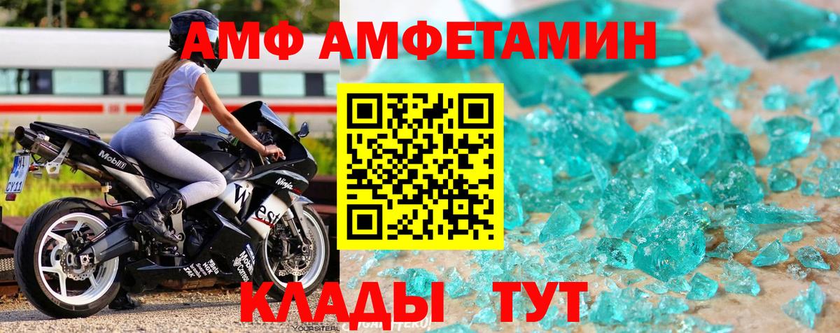 Скопин  Метамфетамин витя  Вход с VPN  Первитин  Метамфетамин витя 