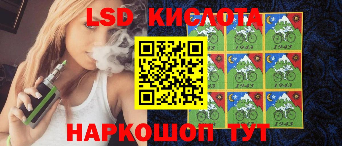 Наркотические марки 1,5мг  Вход с VPN  Скопин  Наркотические марки 1,5мг 