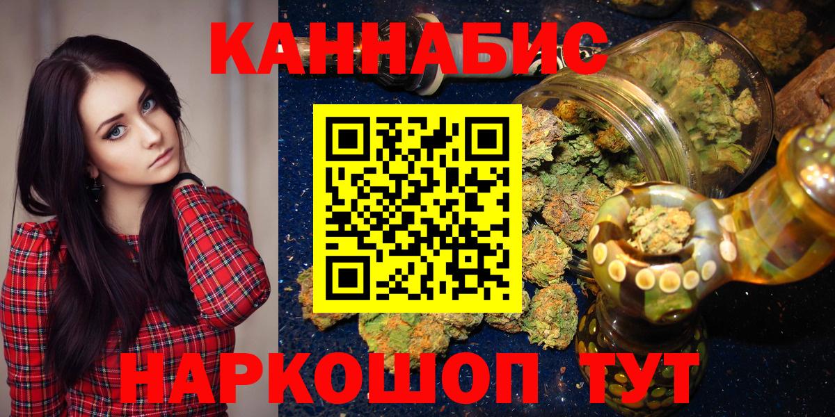 Скопин  МАРИХУАНА SATIVA & INDICA  МАРИХУАНА White Widow  Марихуана VHQ  Вход с VPN  Шишки марихуана сатива 